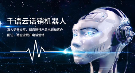 人工智能客服 挑戰(zhàn)、優(yōu)勢(shì)與人工外包的未來