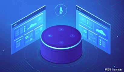 智能音箱市場(chǎng)持續(xù)增長(zhǎng) 人工智能應(yīng)用的新浪潮